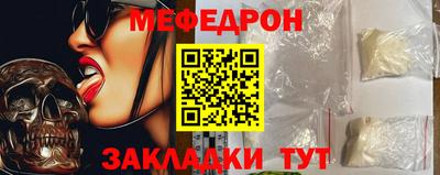 гидра Комсомольск-на-Амуре