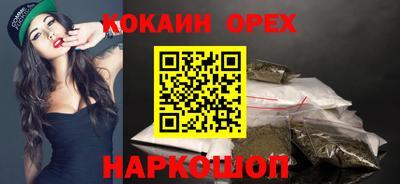 гидра Комсомольск-на-Амуре