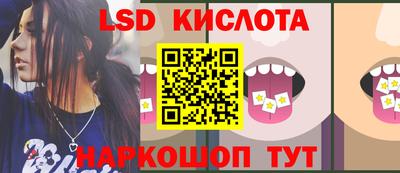 гидра Комсомольск-на-Амуре