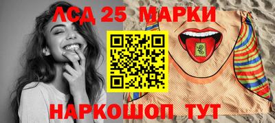 гидра Комсомольск-на-Амуре