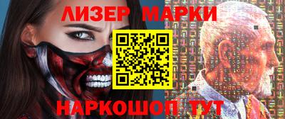 гидра Комсомольск-на-Амуре