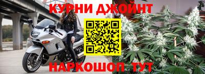 каннабис Коммунар