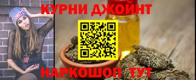 гидра Комсомольск-на-Амуре