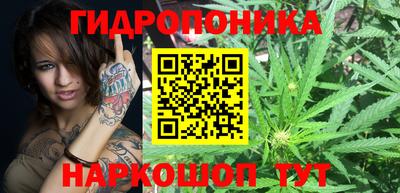 каннабис Конаково