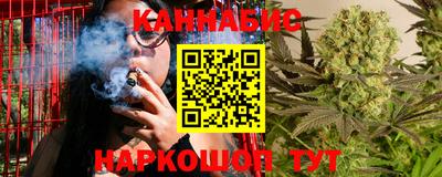 каннабис Конаково