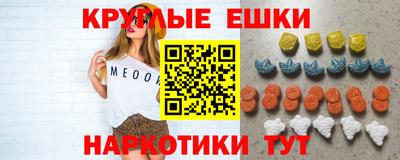 гидра Комсомольск-на-Амуре