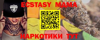 каннабис Коммунар