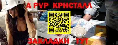 гидра Комсомольск-на-Амуре