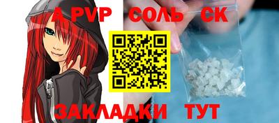 каннабис Конаково