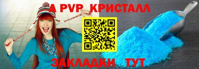 гидра Комсомольск-на-Амуре
