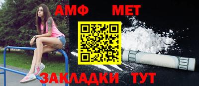 гидра Комсомольск-на-Амуре