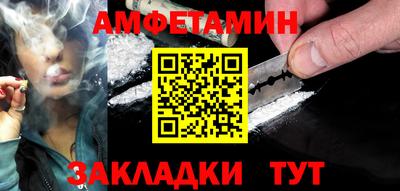 гидра Комсомольск-на-Амуре