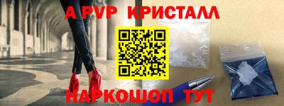 каннабис Конаково