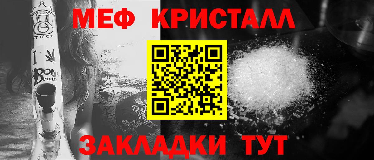 МДМА  ЭКСТАЗИ  Долгопрудный  Вход с VPN  МАРИХУАНА  ГАШИШ  НБОМе  COCAIN  Меф МЯУ МЯУ кристаллы 