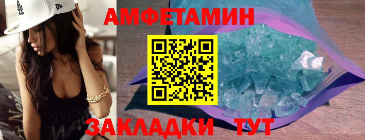 Метамфетамин Methamphetamine  Вход с VPN  Долгопрудный  Метамфетамин Methamphetamine 