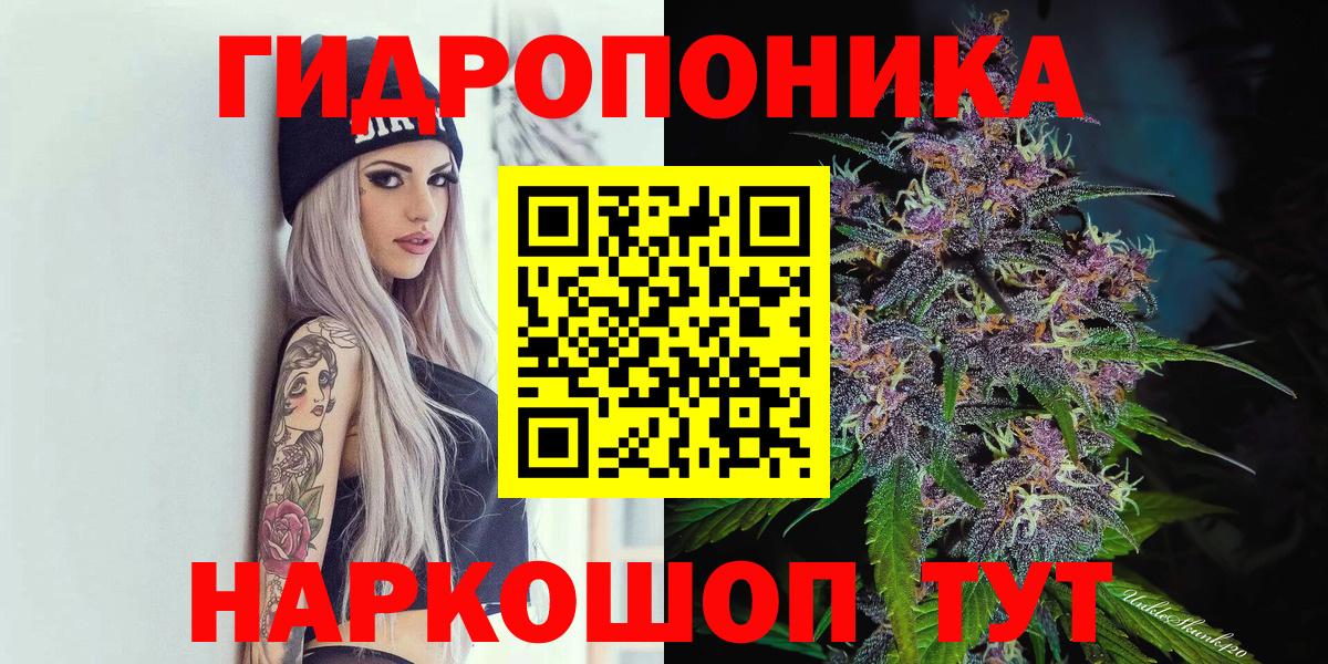 Каннабис LSD WEED  Вход с VPN  Бошки марихуана LSD WEED  Долгопрудный  Бошки Шишки ГИДРОПОН 
